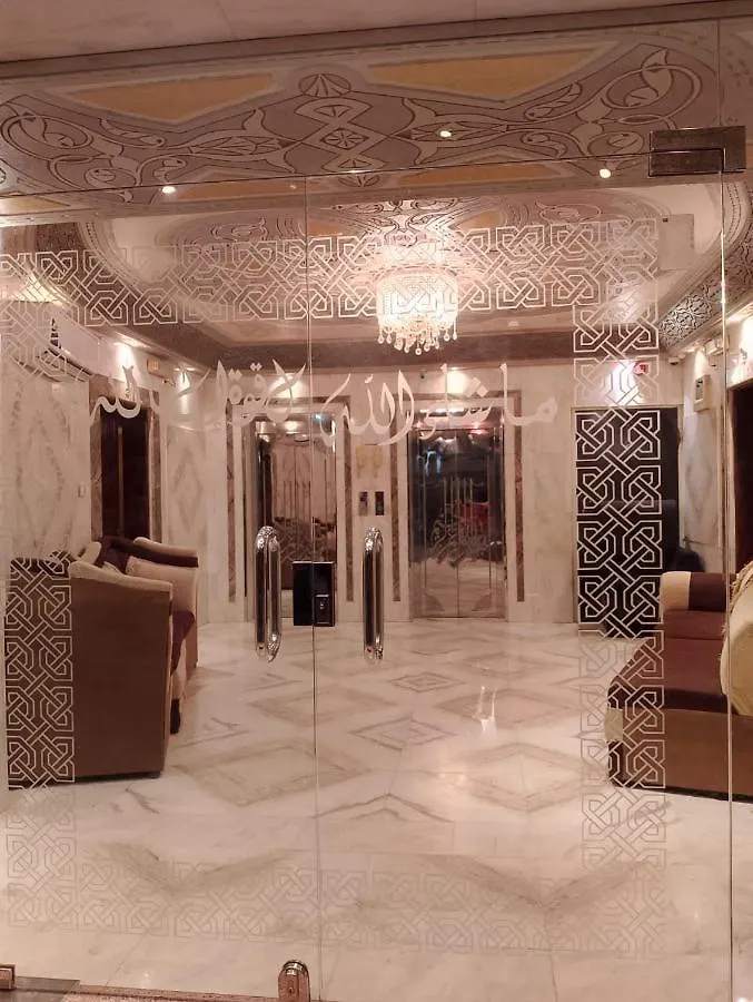 عمارة الخير Suudi Arabistan